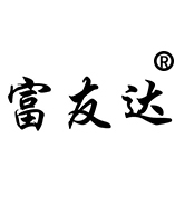 江陰富達管業有限公司